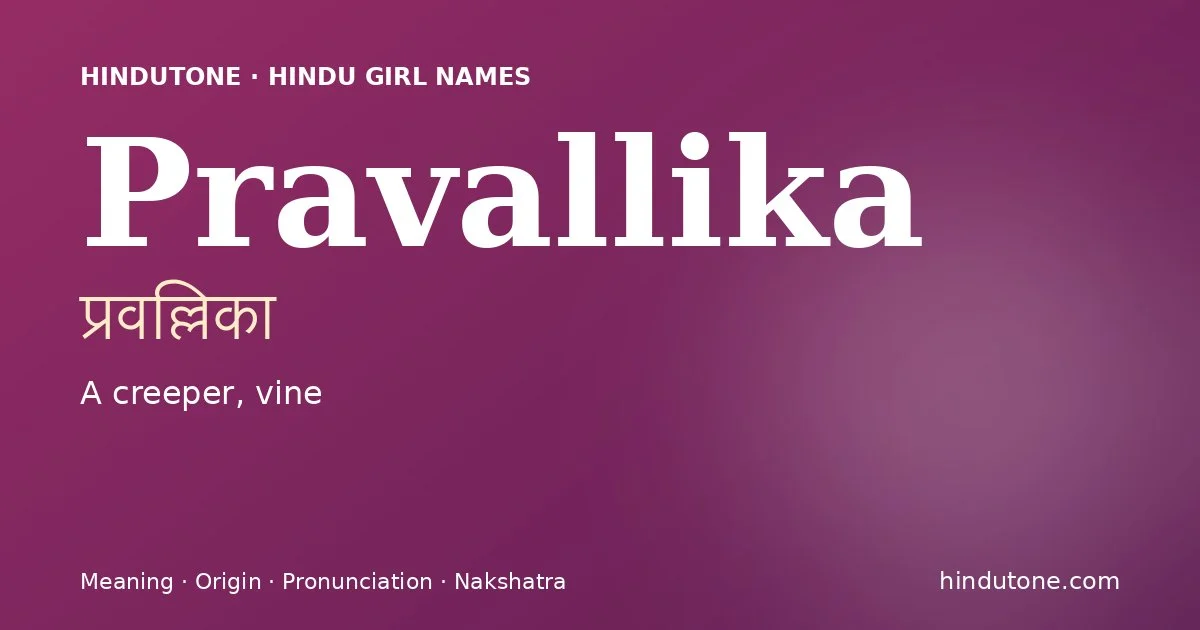 Pravallika