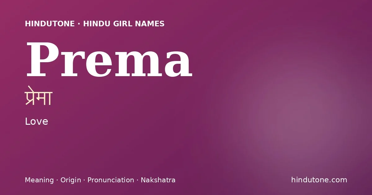 Prema
