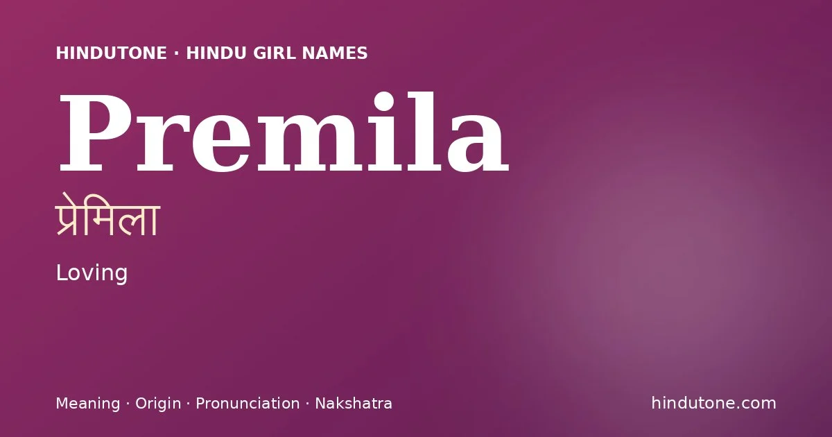 Premila