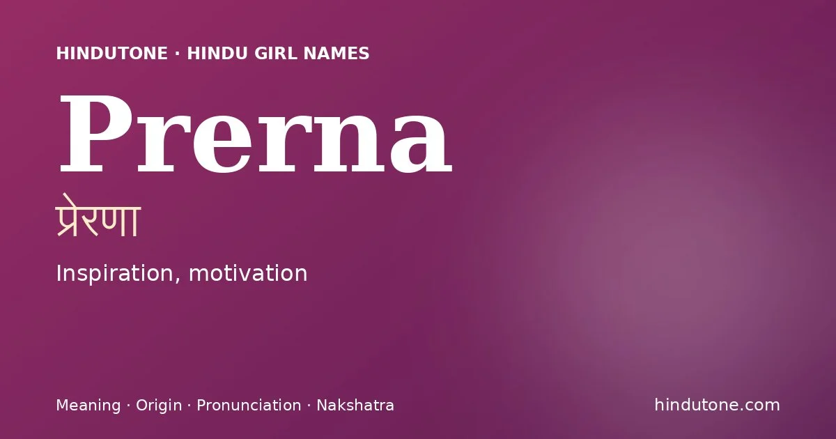 Prerna — Hindu Girl Names with P