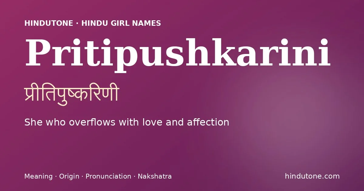 Pritipushkarini