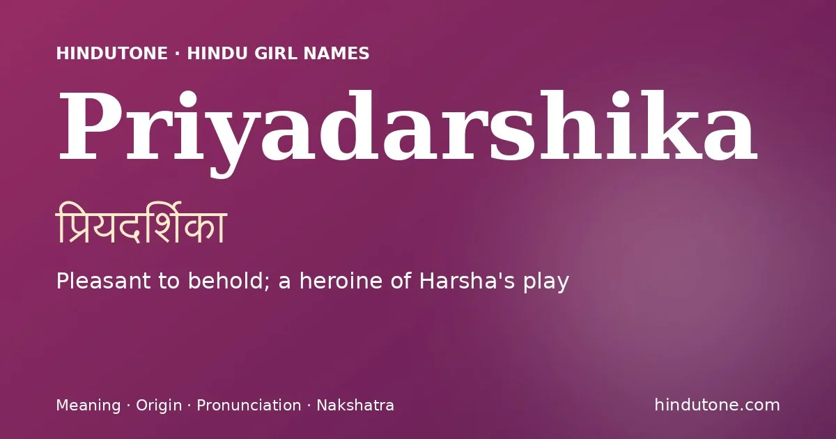 Priyadarshika — Hindu Girl Names with P