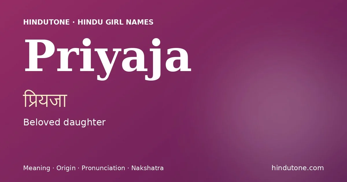 Priyaja