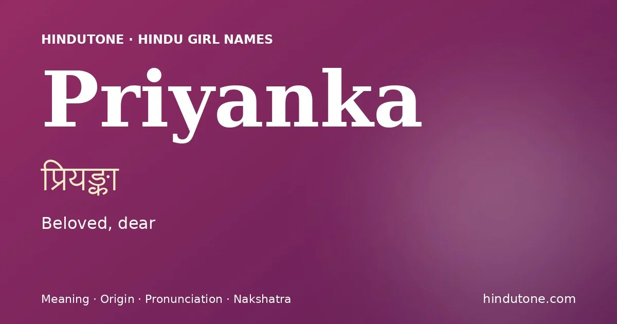 Priyanka — Hindu Girl Names with P