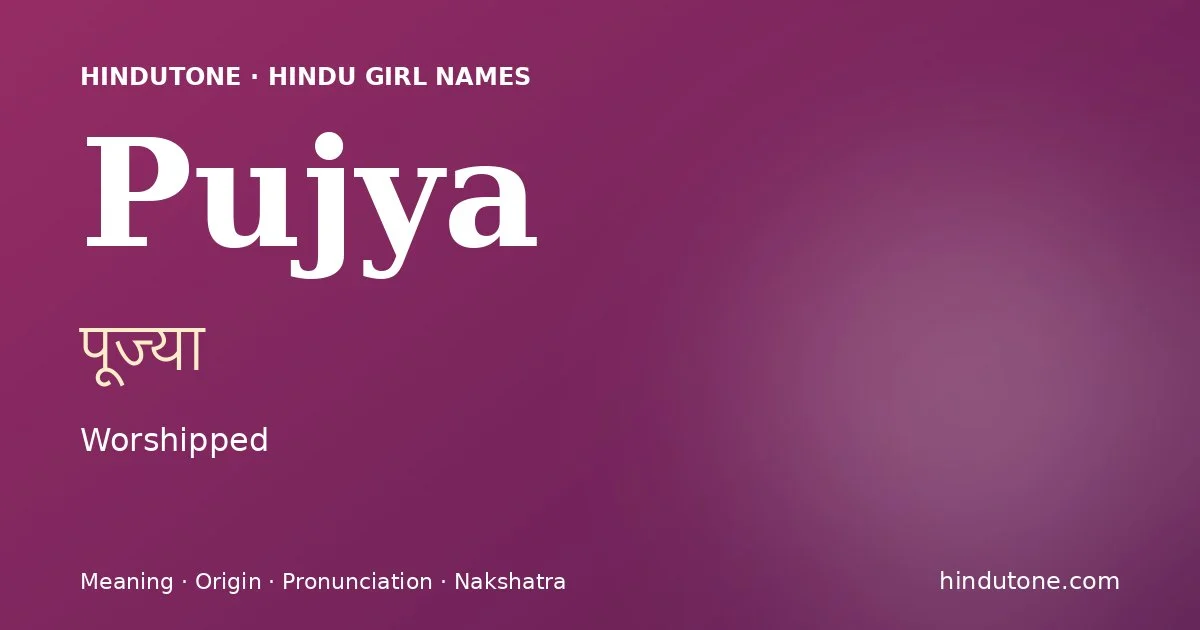 Pujya