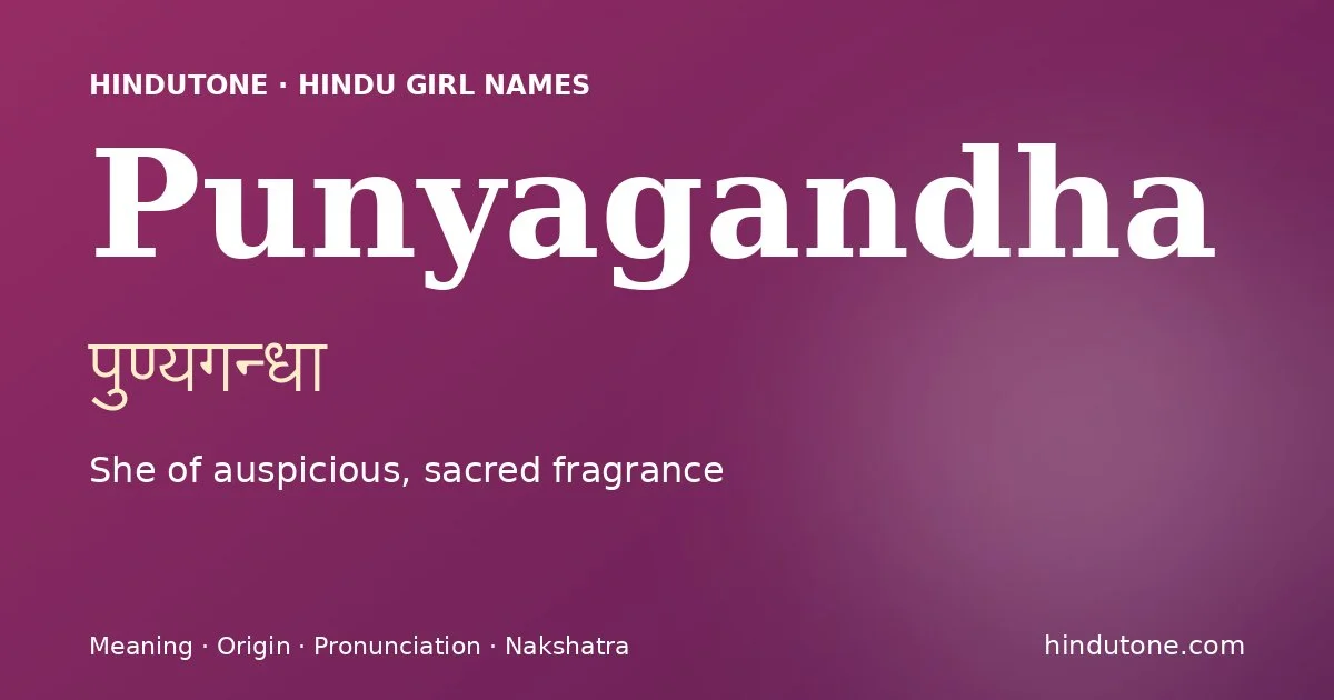 Punyagandha