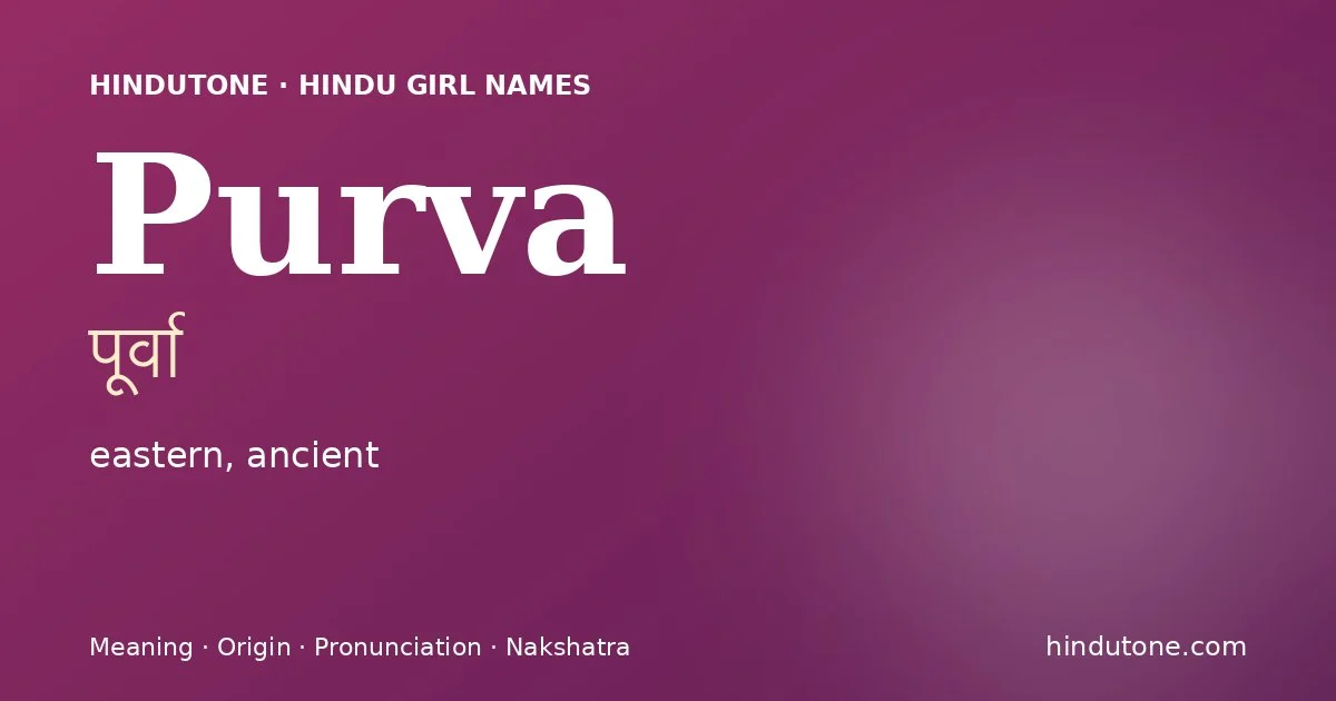 Purva (पूर्वा) — Hindu girl name meaning “eastern, ancient”