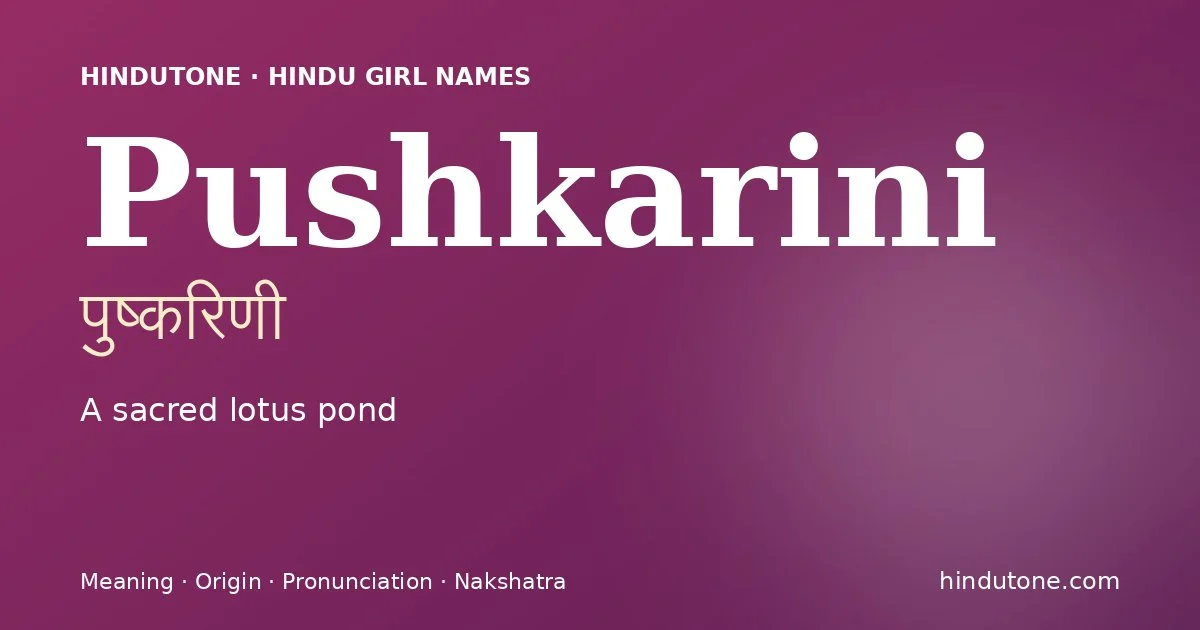 Pushkarini — Hindu Girl Names with P