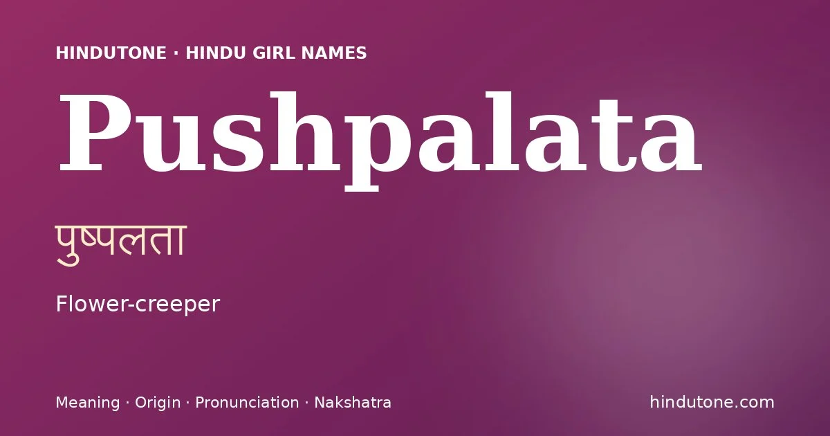 Pushpalata