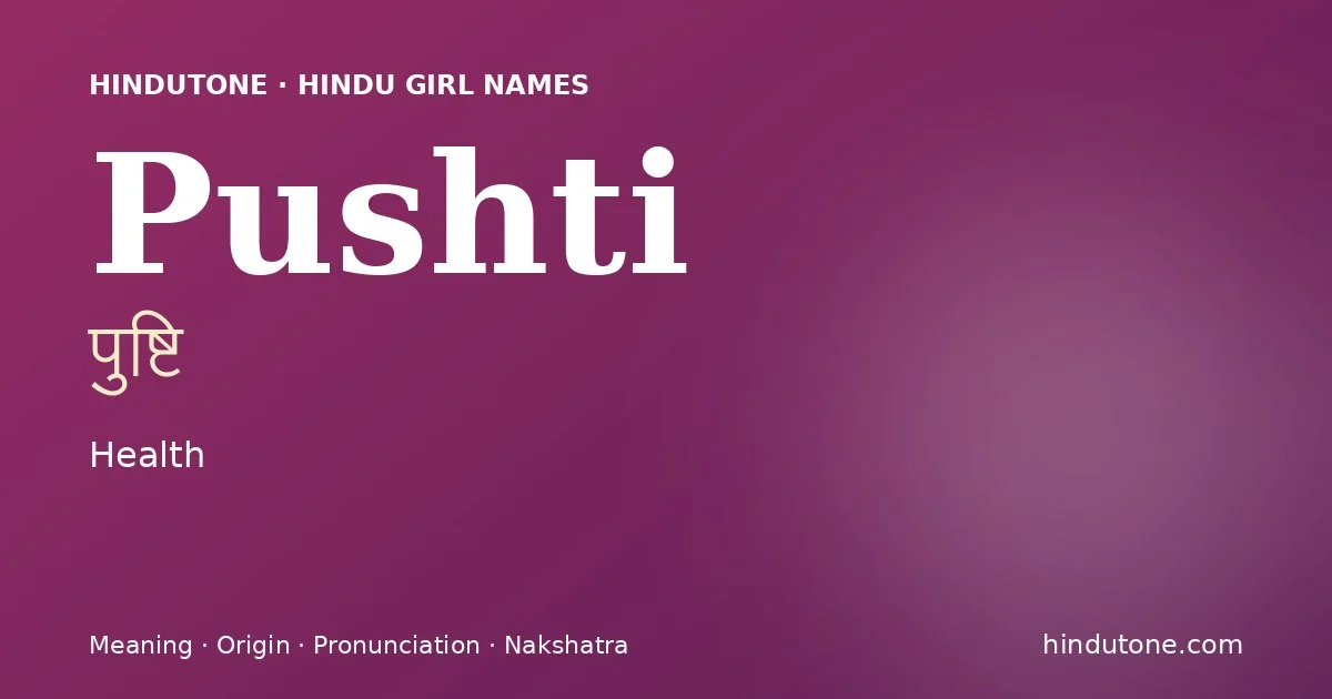 Pushti