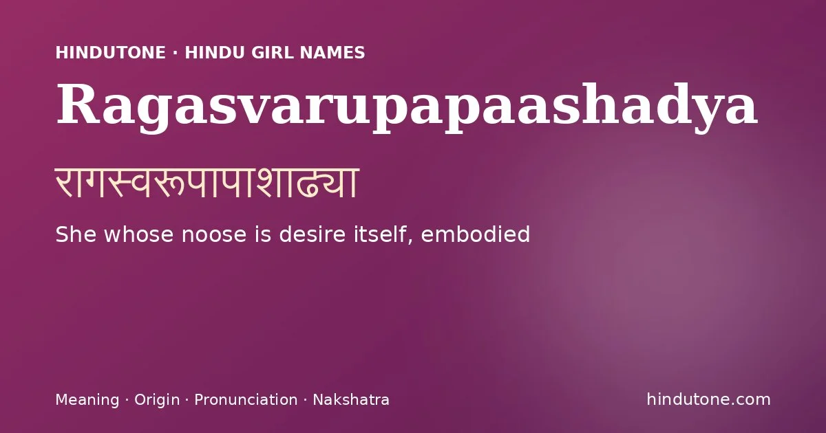 Ragasvarupapaashadya