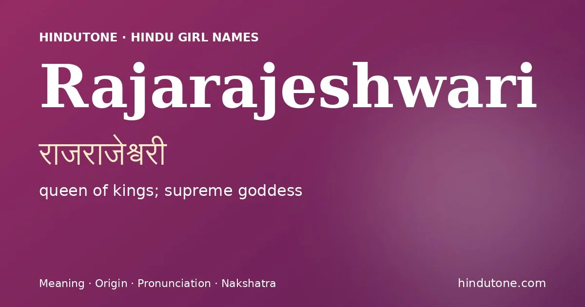 Rajarajeshwari (राजराजेश्वरी) — Hindu girl name meaning “queen of kings; supreme goddess”