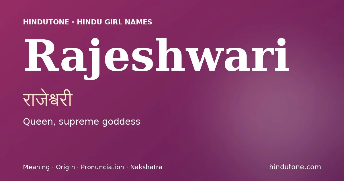 Rajeshwari — Hindu Girl Names with R