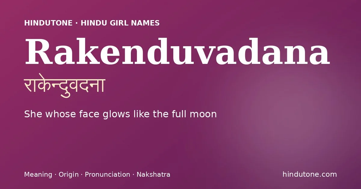 Rakenduvadana