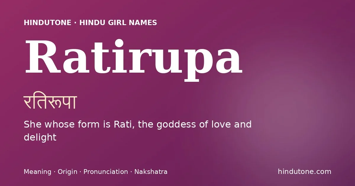 Ratirupa