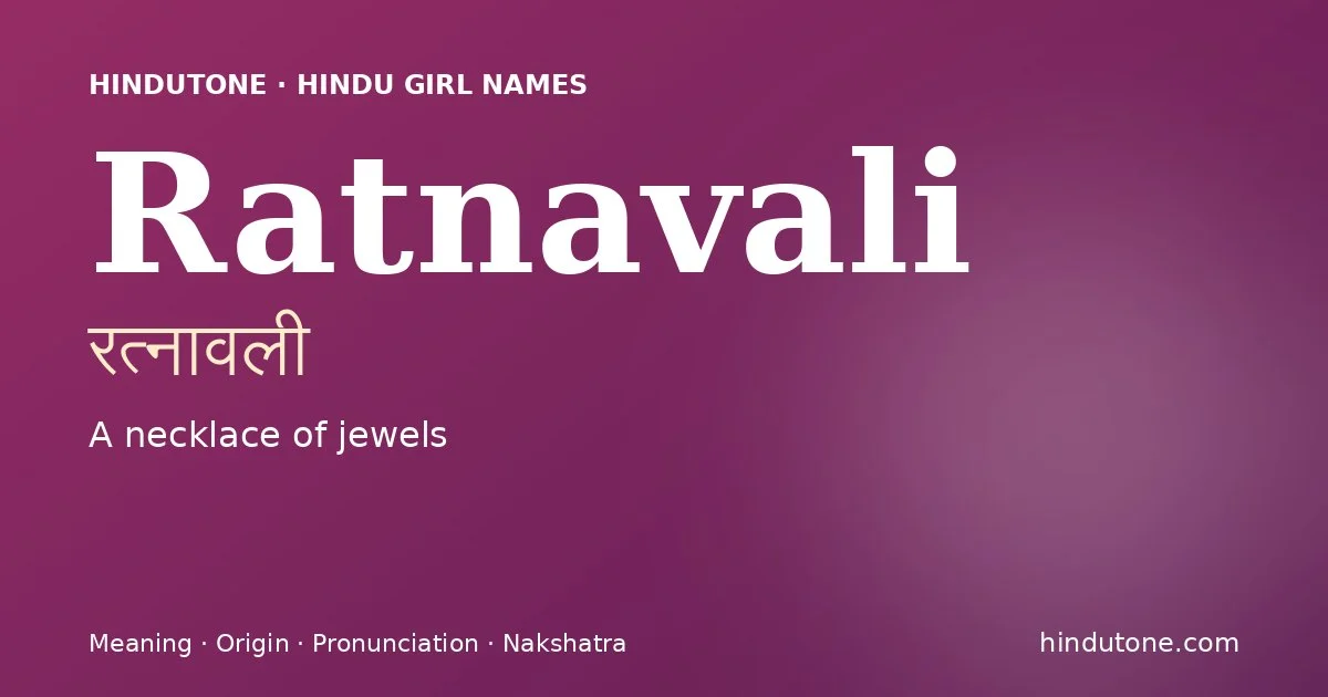 Ratnavali