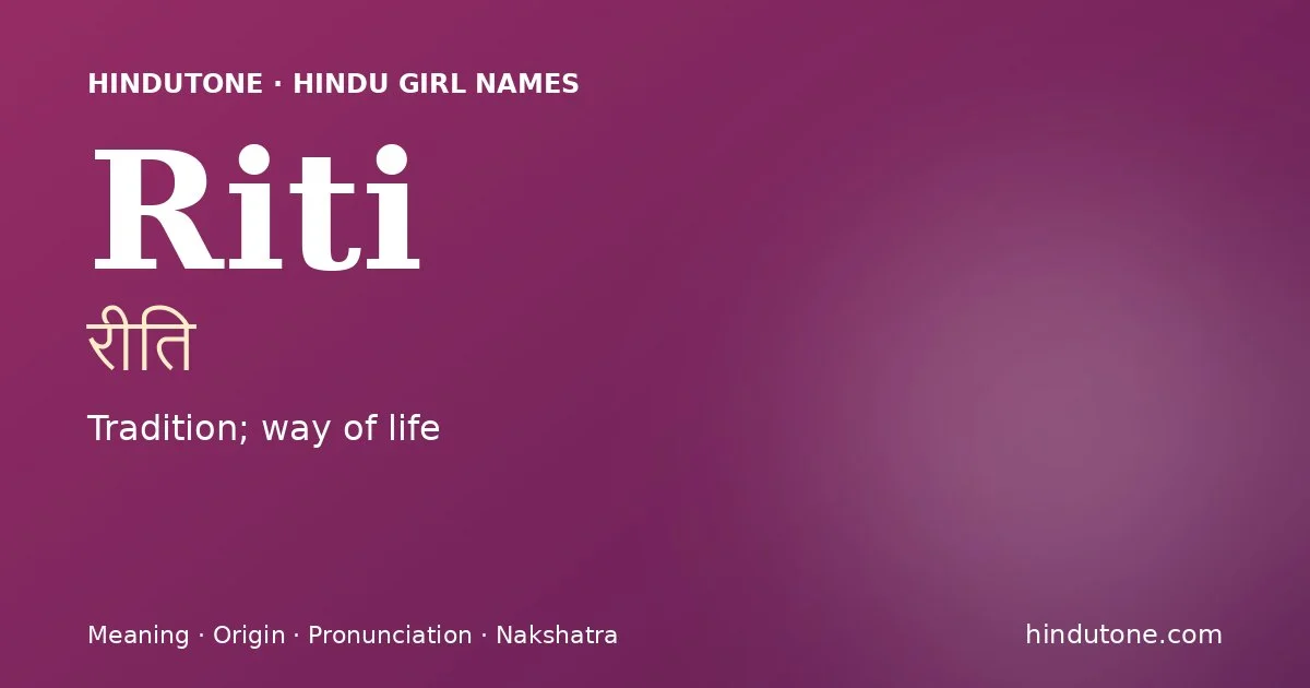 Riti