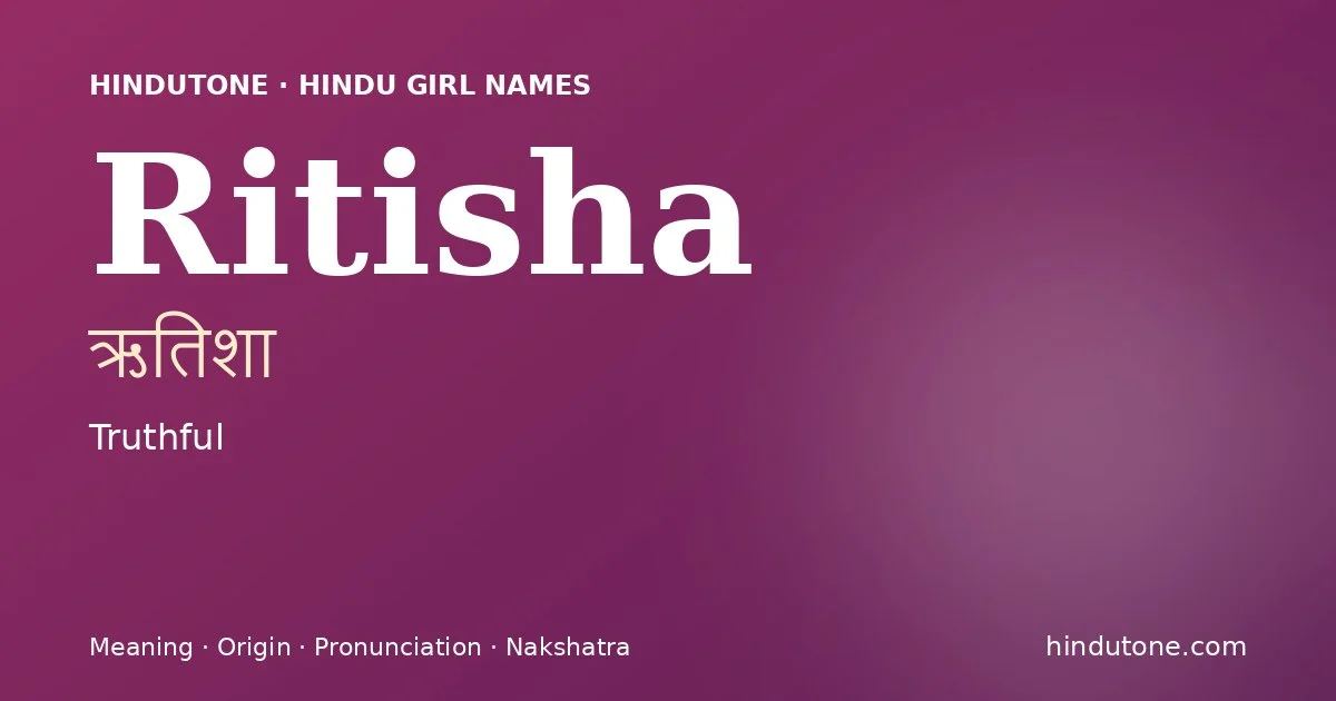 Ritisha