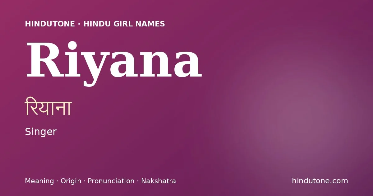 Riyana