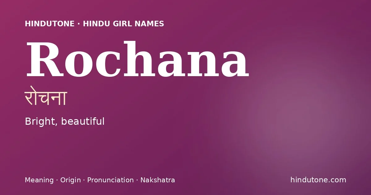 Rochana — Hindu Girl Names with R