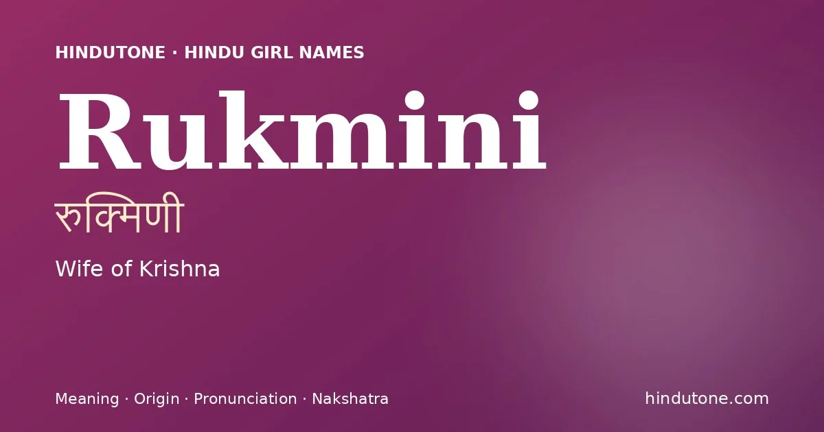 Rukmini