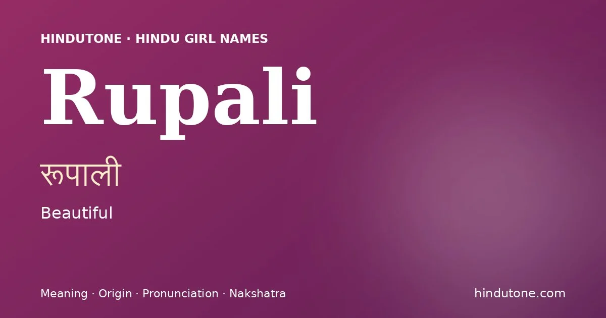 Rupali