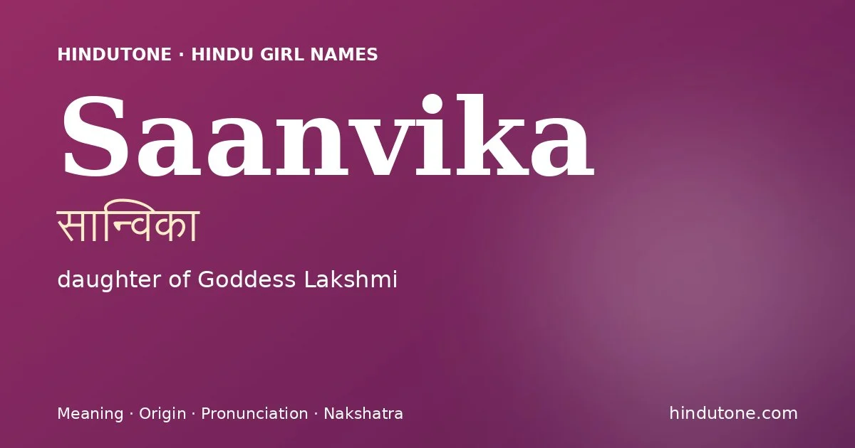 Saanvika (सान्विका) — Hindu girl name meaning “daughter of Goddess Lakshmi”