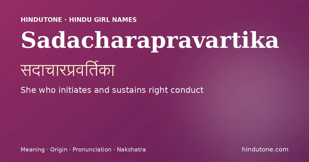 Sadacharapravartika