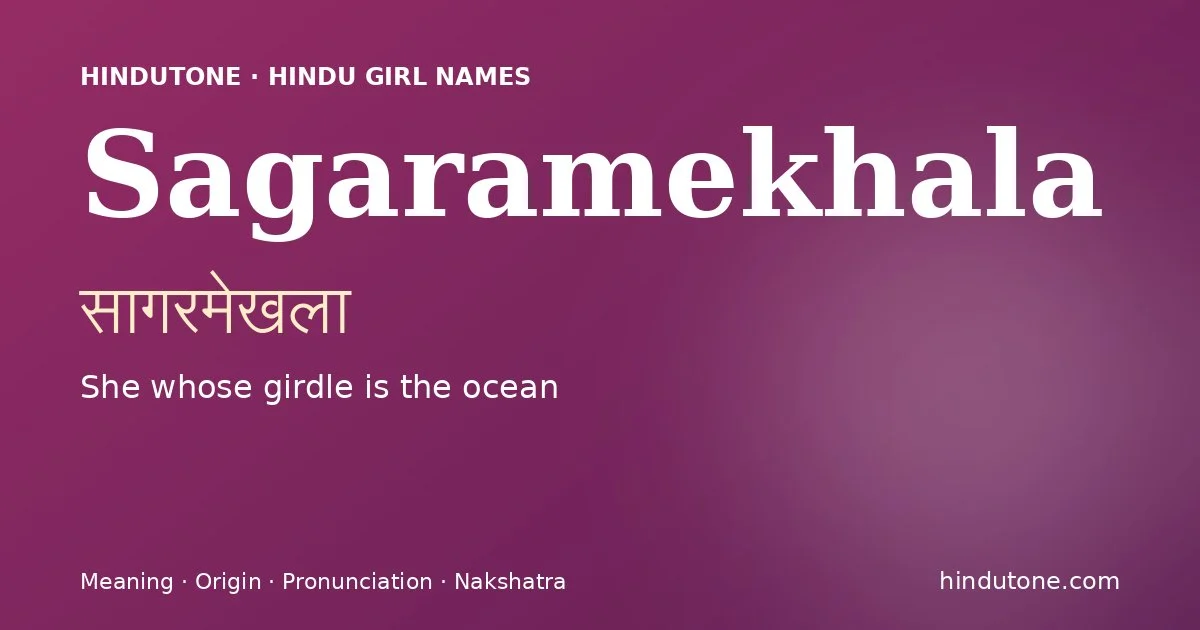 Sagaramekhala