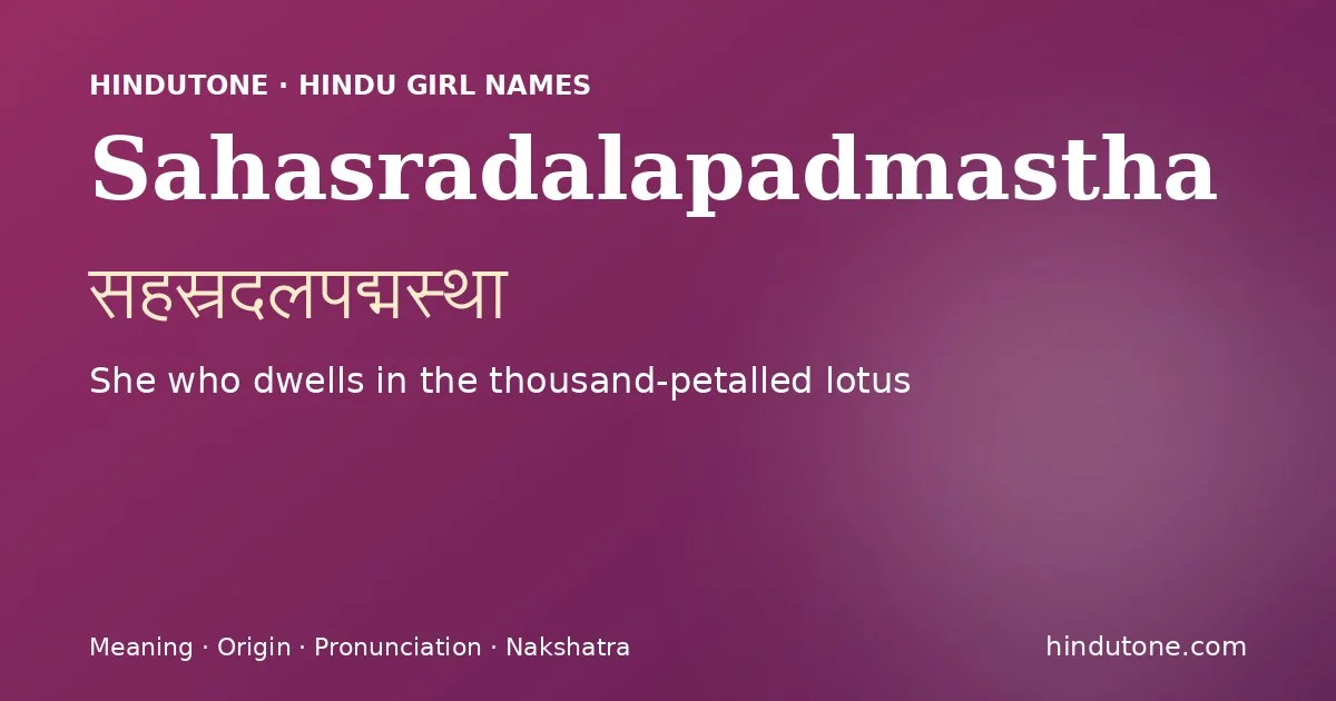 Sahasradalapadmastha