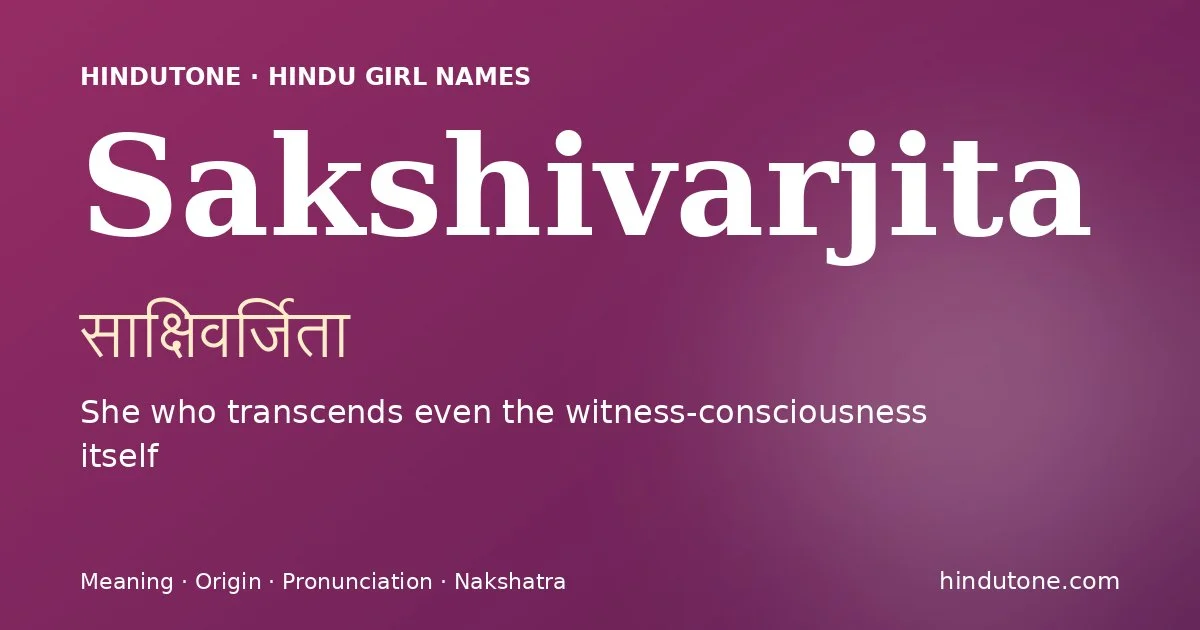 Sakshivarjita