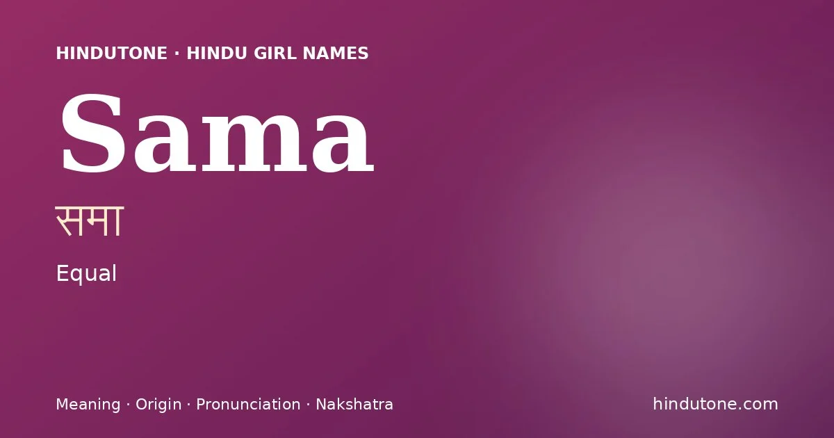 Sama
