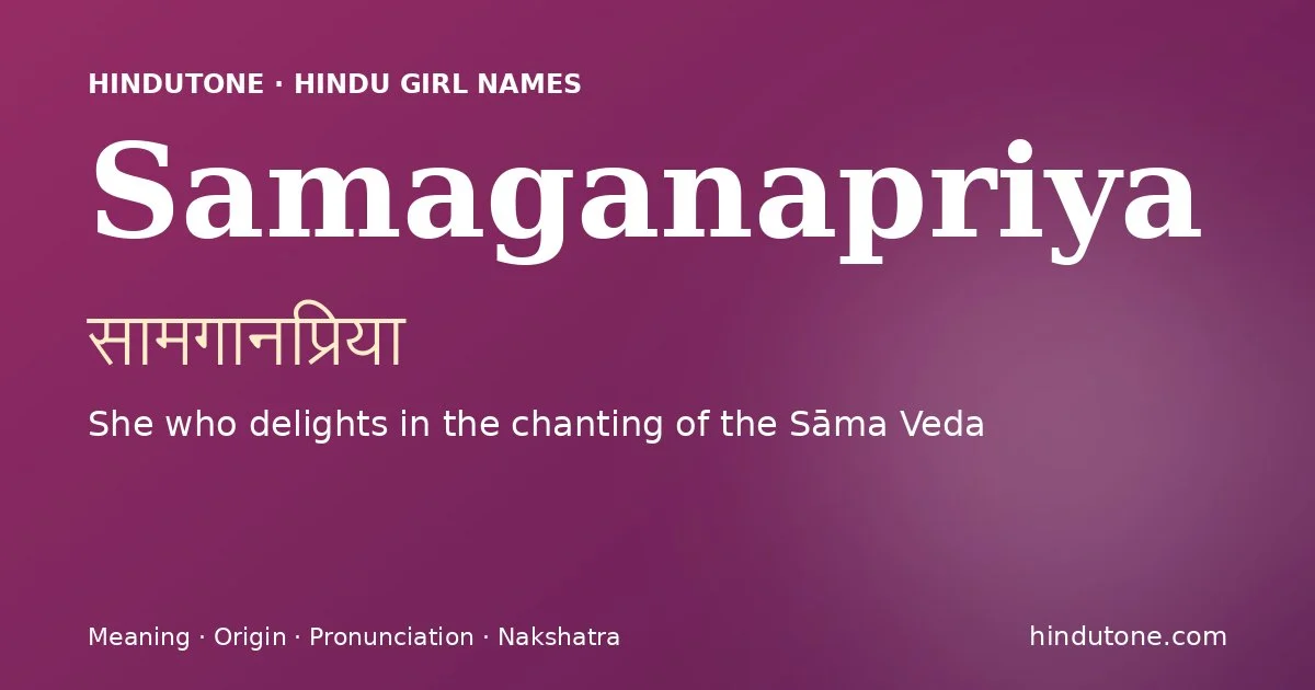 Samaganapriya