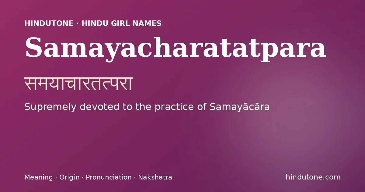 Samayacharatatpara