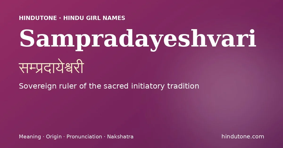 Sampradayeshvari