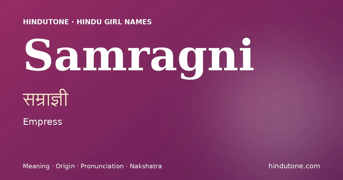Samragni