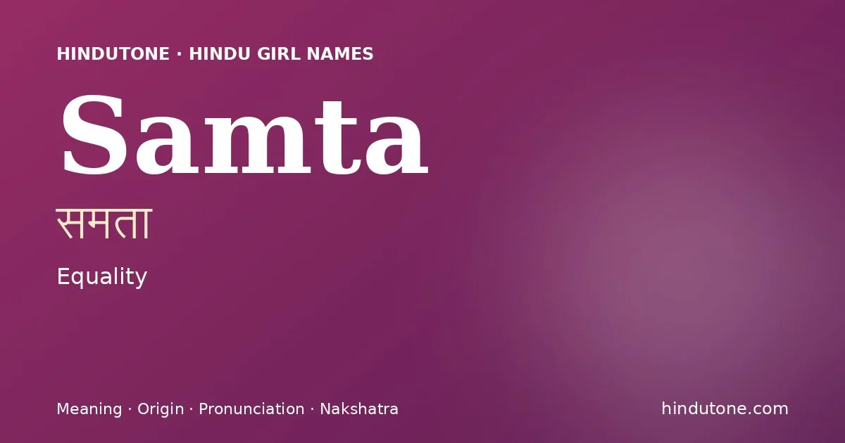 Samta