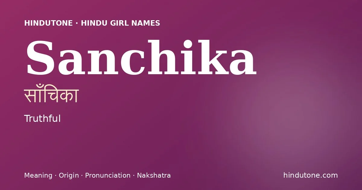 Sanchika — Hindu Girl Names with S