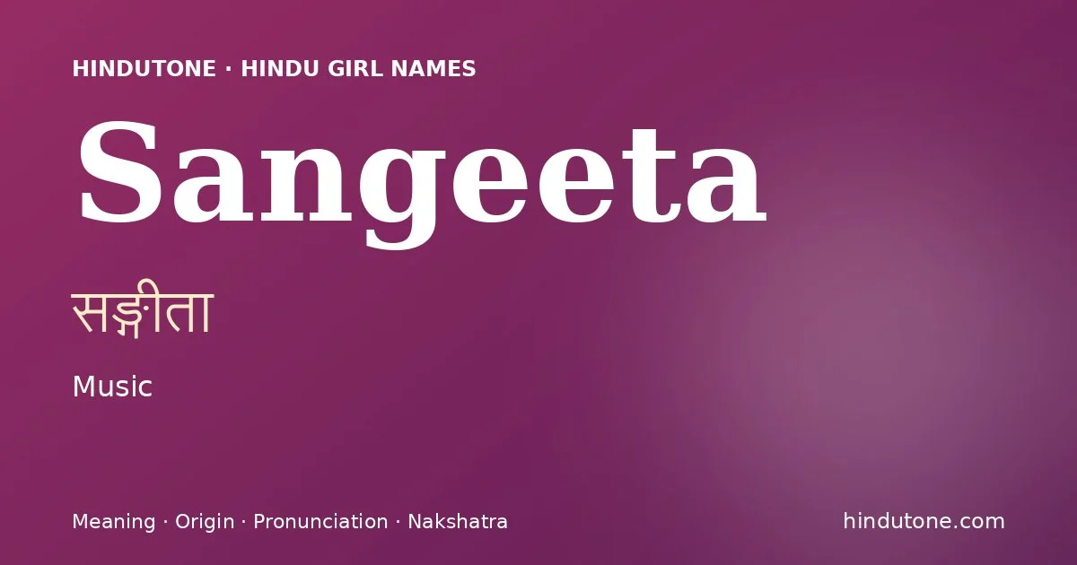 Sangeeta — Hindu Girl Names with S