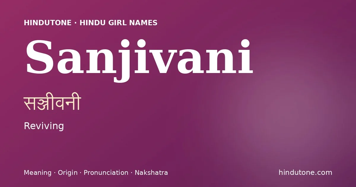 Sanjivani