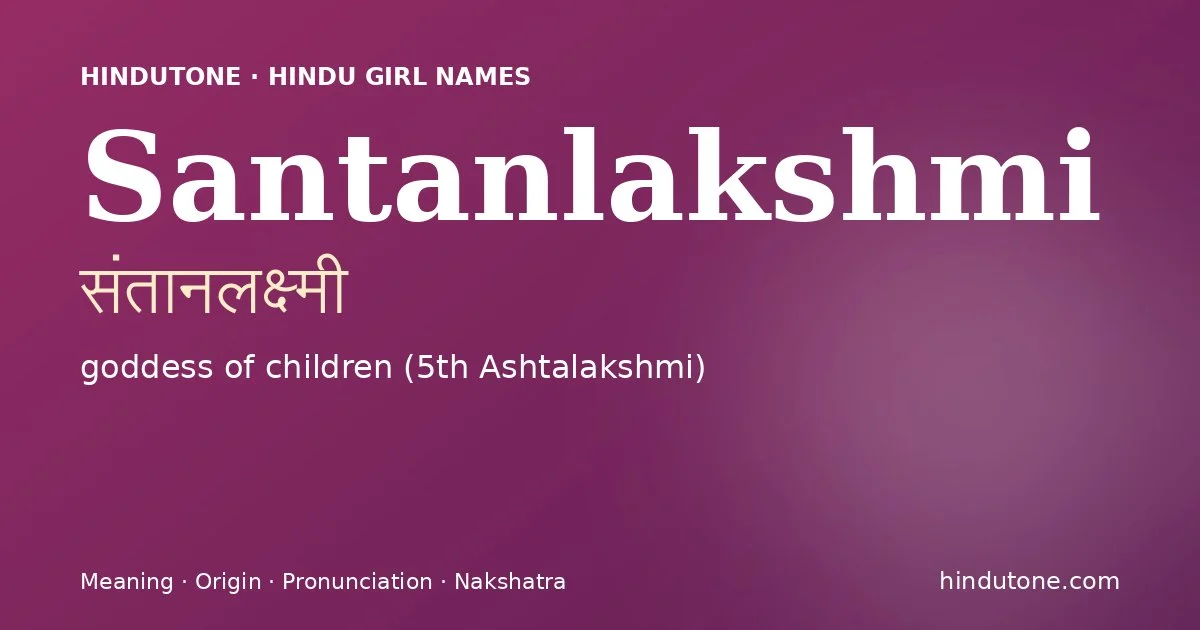 Santanlakshmi (संतानलक्ष्मी) — Hindu girl name meaning “goddess of children (5th Ashtalakshmi)”