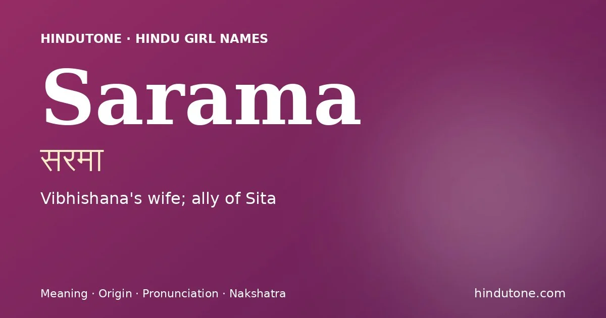 Sarama (सरमा) — Hindu girl name meaning “Vibhishana's wife; ally of Sita”