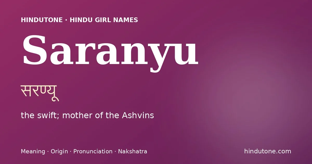 Saranyu (सरण्यू) — Hindu girl name meaning “the swift; mother of the Ashvins”