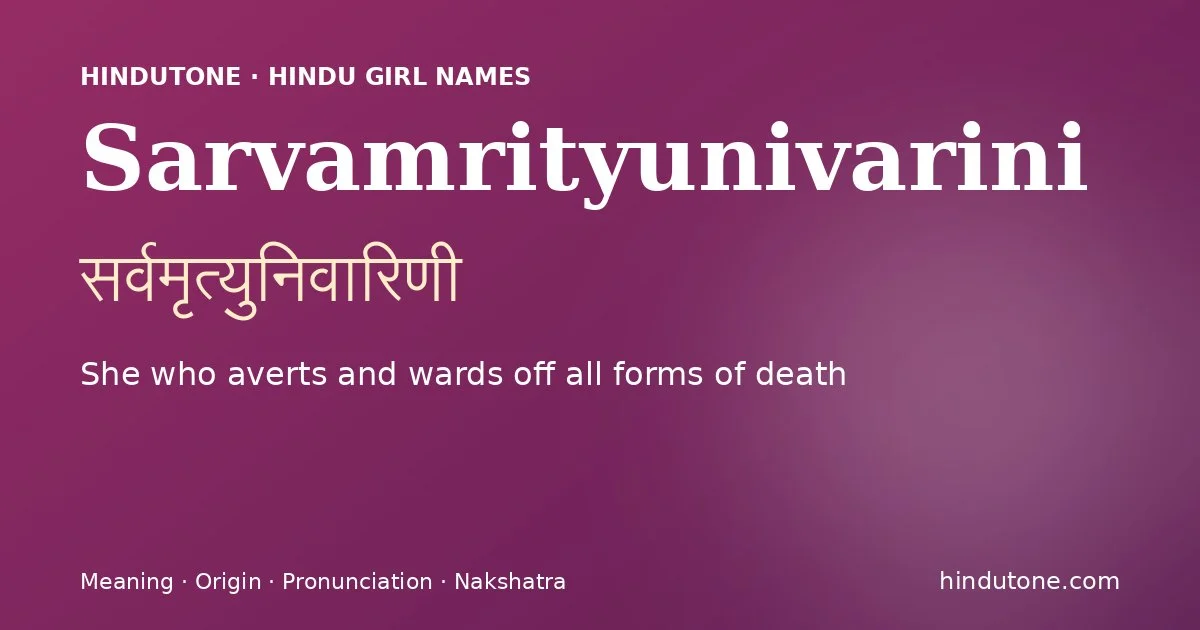 Sarvamrityunivarini