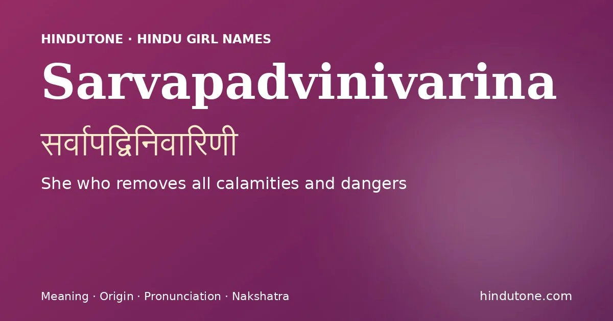 Sarvapadvinivarina