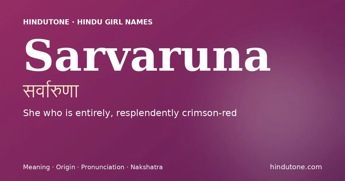 Sarvaruna