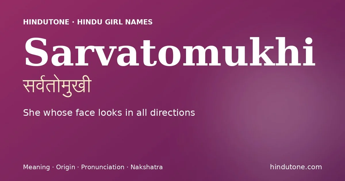 Sarvatomukhi