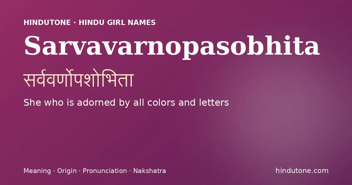 Sarvavarnopasobhita