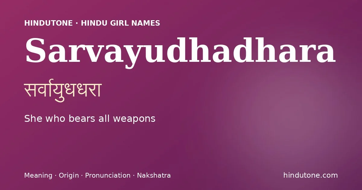 Sarvayudhadhara