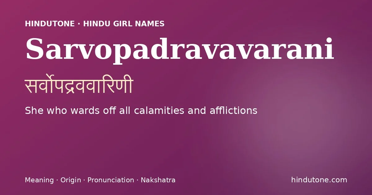 Sarvopadravavarani